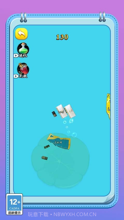 变异怪兽进化记去更新版截图1 变异怪兽进化记去更新版截图1