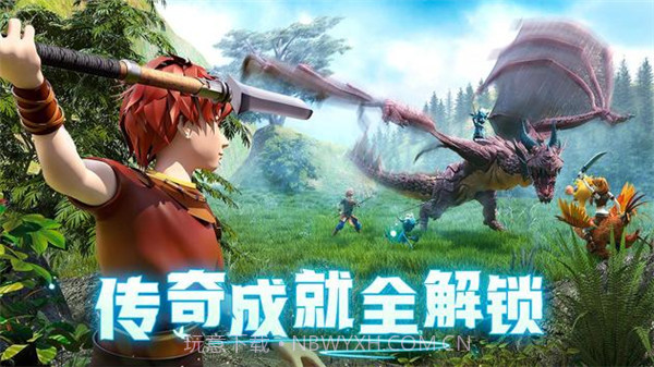 乌托邦起源台服版截图2 乌托邦起源台服版截图2