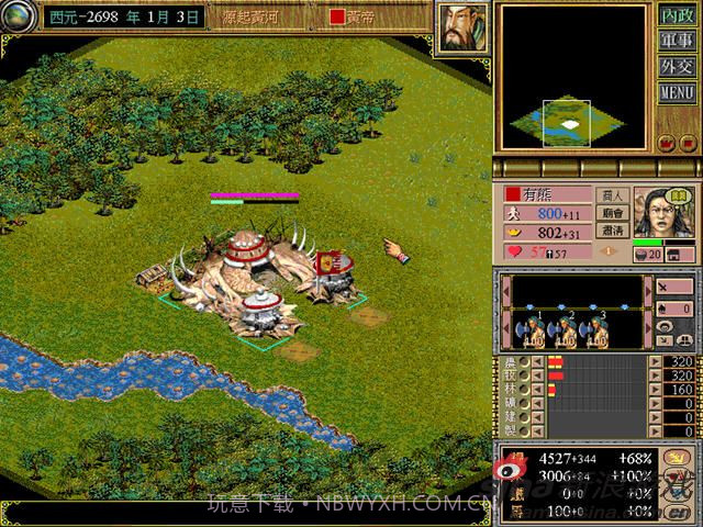 帝国霸业:风云再起 中文版截图2 帝国霸业:风云再起 中文版截图2