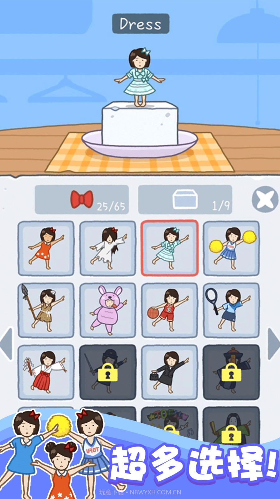 存活60秒精简版截图4