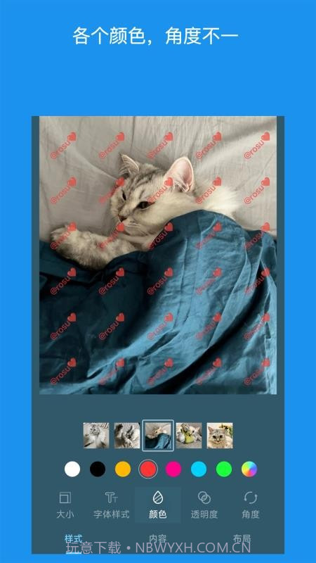 简单水印照片全新版本截图2