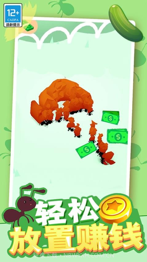 小蚁帝国国际版截图1 小蚁帝国国际版截图1