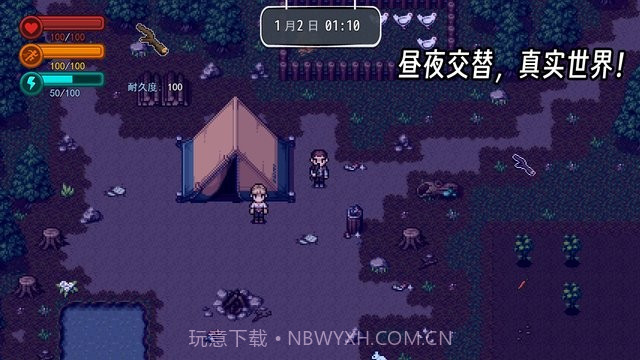 生存边缘2离线版截图2