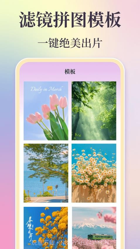 时间复古胶片官方正版截图5