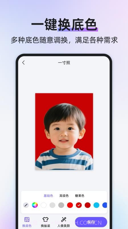 旺拍证件照无会员截图1