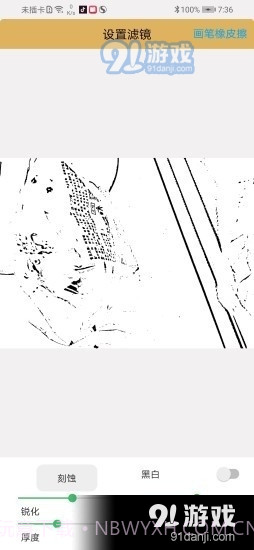 刘波肖像印社截图4