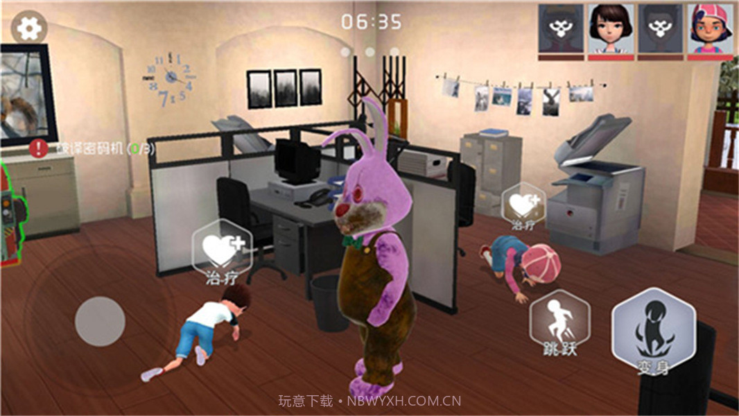 道具之夜躲猫猫追捕者高画质版截图4