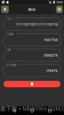 bin2进制转换工具截图3 bin2进制转换工具截图3