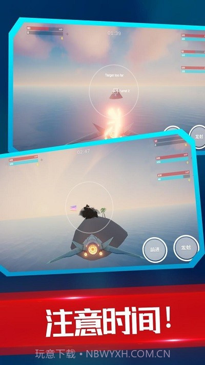 海陆空飞行器最新版截图1