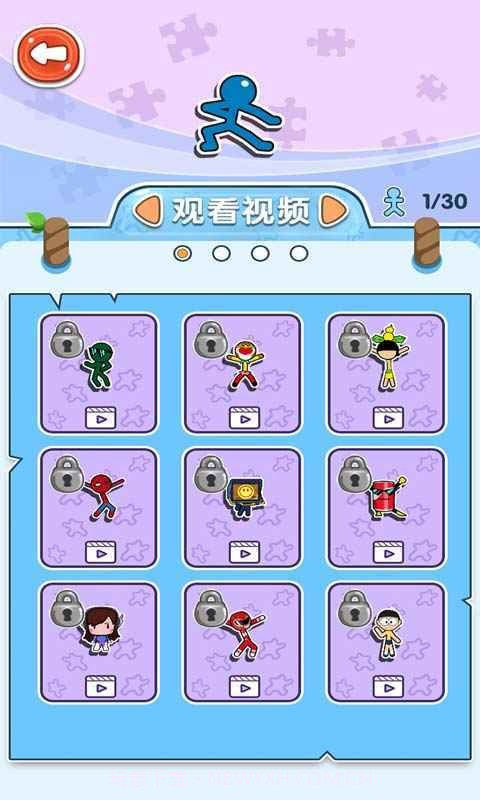 转圈圈的魔力截图3