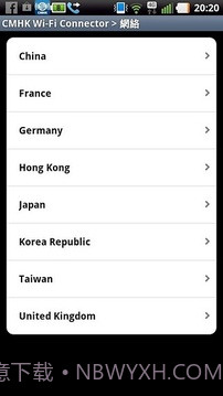 中国移动香港 - Wi-Fi Connector截图4 中国移动香港 - Wi-Fi Connector截图4