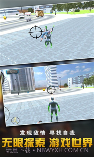 钢铁侠大战蜘蛛英雄截图3