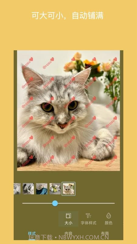 简单水印照片全新版本截图4