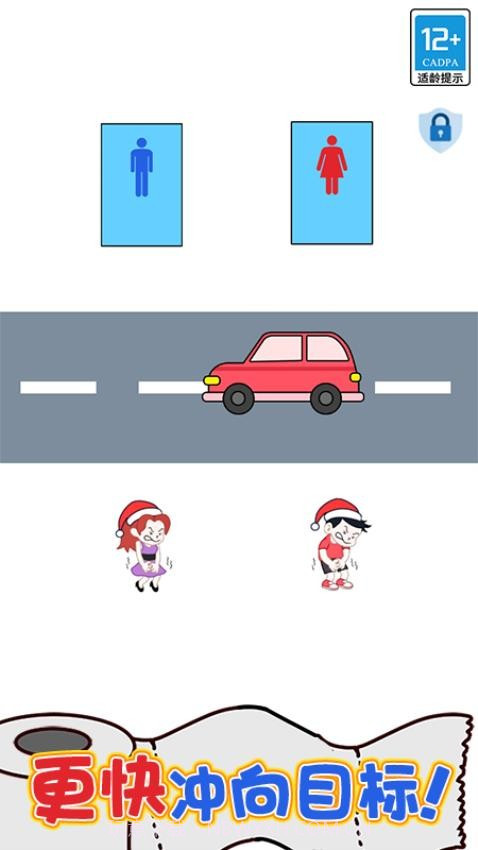 绳索大师最新版截图4 绳索大师最新版截图4