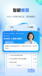 健康山西官方正版截图3 健康山西官方正版截图3