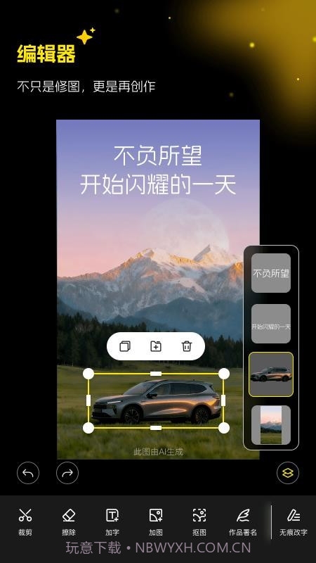超级制图2026最新版截图2 超级制图2026最新版截图2