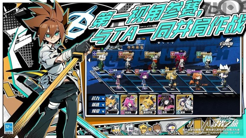 寻光之旅国际版截图5