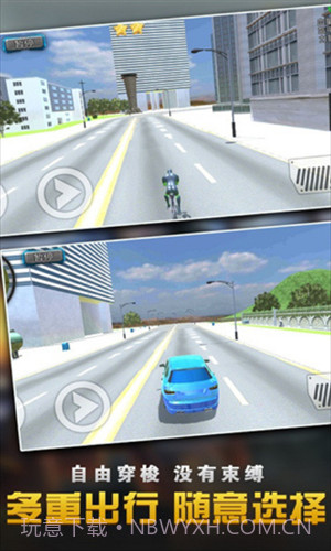 钢铁侠大战蜘蛛英雄截图1