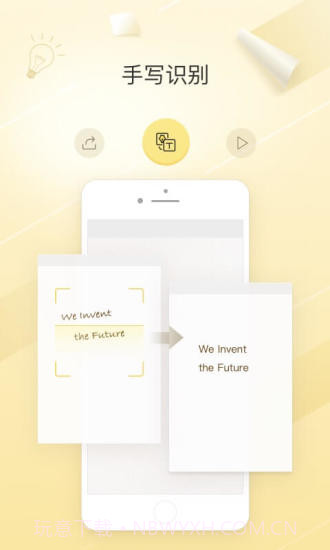 柔记截图4 柔记截图4