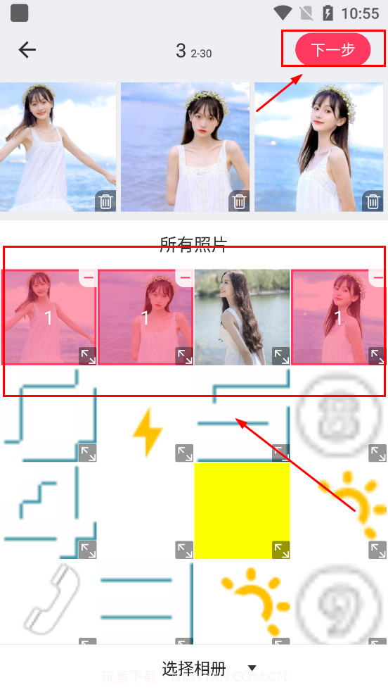照片切图与拼图截图1