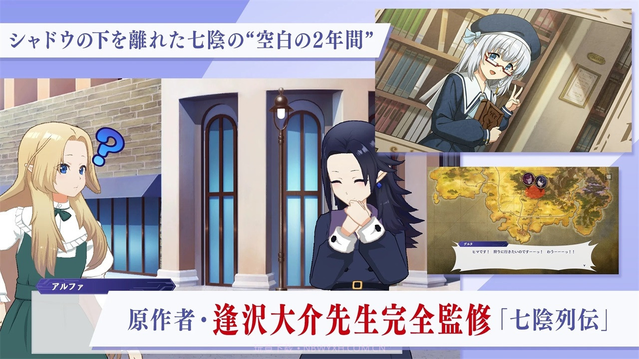 想要成为影之实力者日服截图5