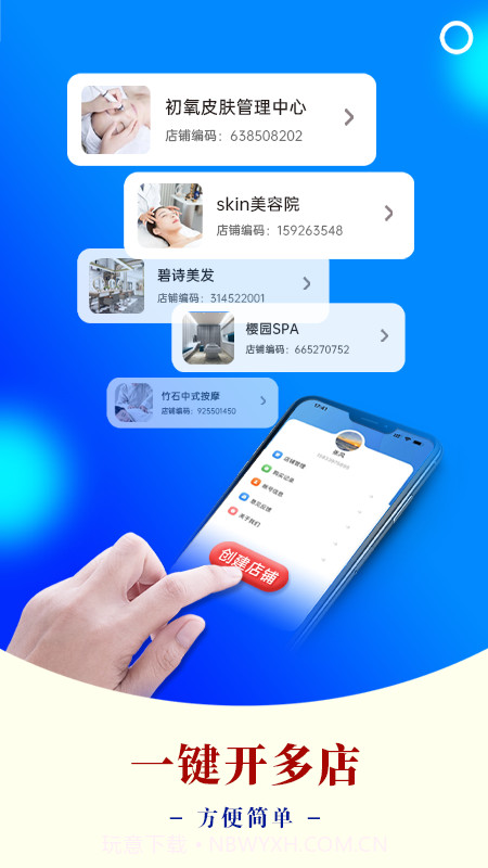 AI客赞纯净版截图1