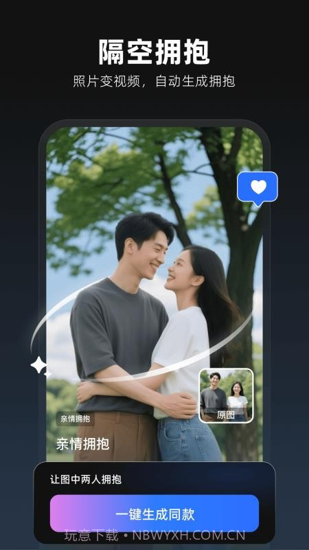 图灵灵官网版截图1 图灵灵官网版截图1