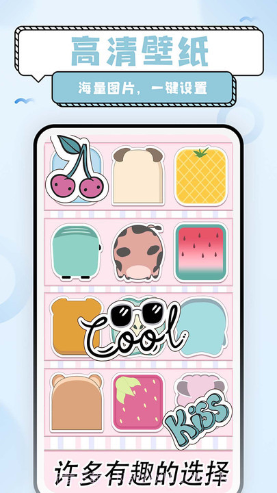 少女恋爱手账截图1