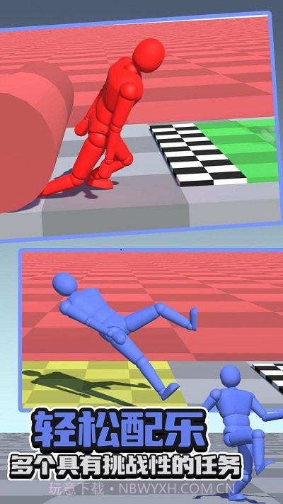 不服走两步付费版截图2