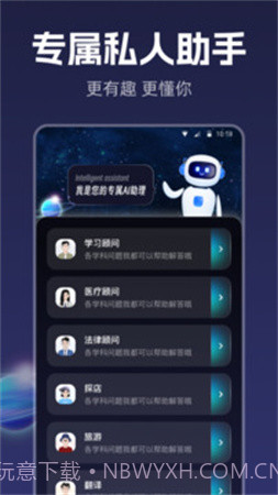 智能创作老版本截图2