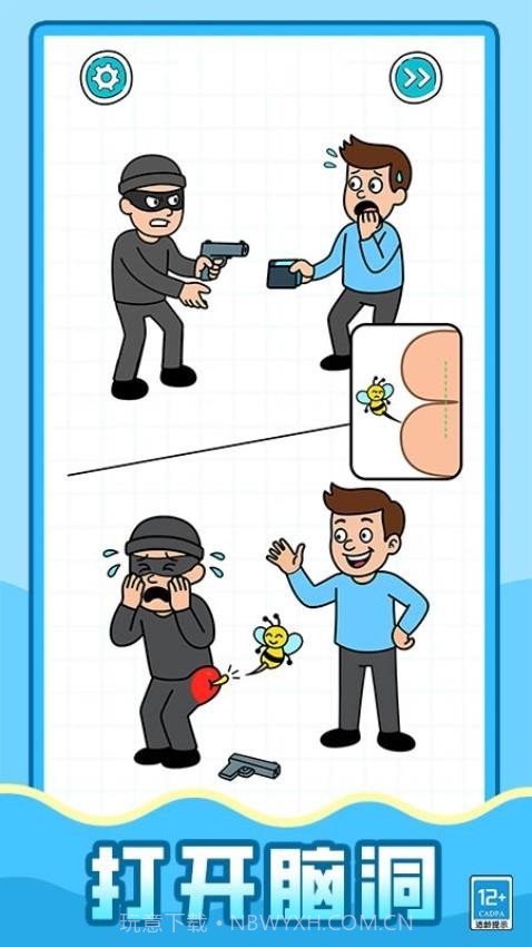 超强解压怪正版截图2 超强解压怪正版截图2