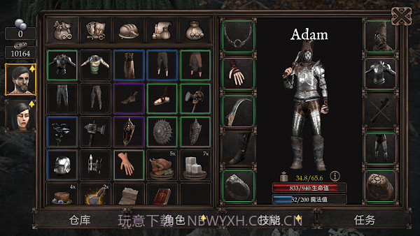 维达谎言的温疫精简版截图1 维达谎言的温疫精简版截图1