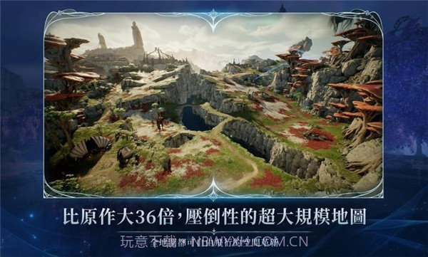 永恒之塔2正版截图2 永恒之塔2正版截图2