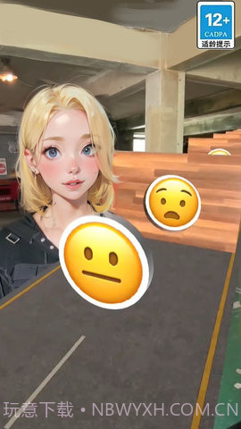 墙来了跑酷测试版截图3