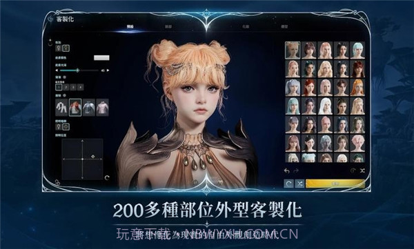 永恒之塔2正版截图3 永恒之塔2正版截图3