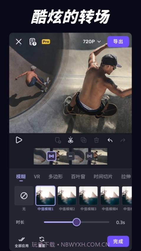 VivaCut2026最新版截图3