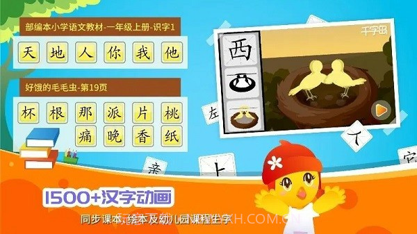 口袋童年精简版截图4 口袋童年精简版截图4