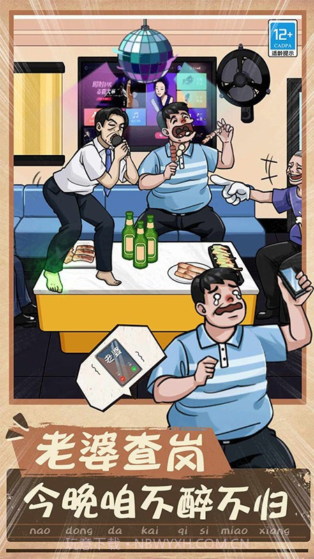 一起找找找移植版截图2