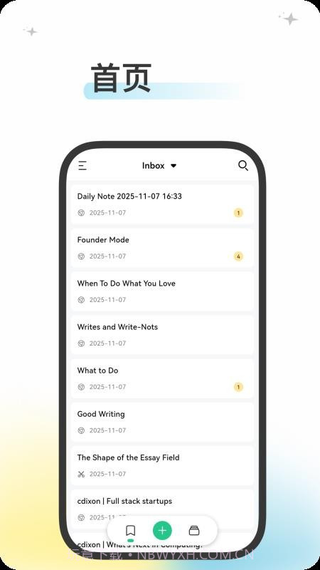 五彩官网版截图5