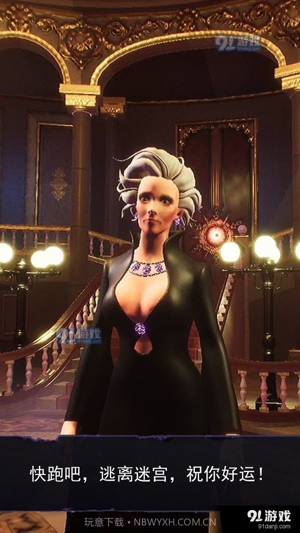 恐怖3D版吃豆人截图1