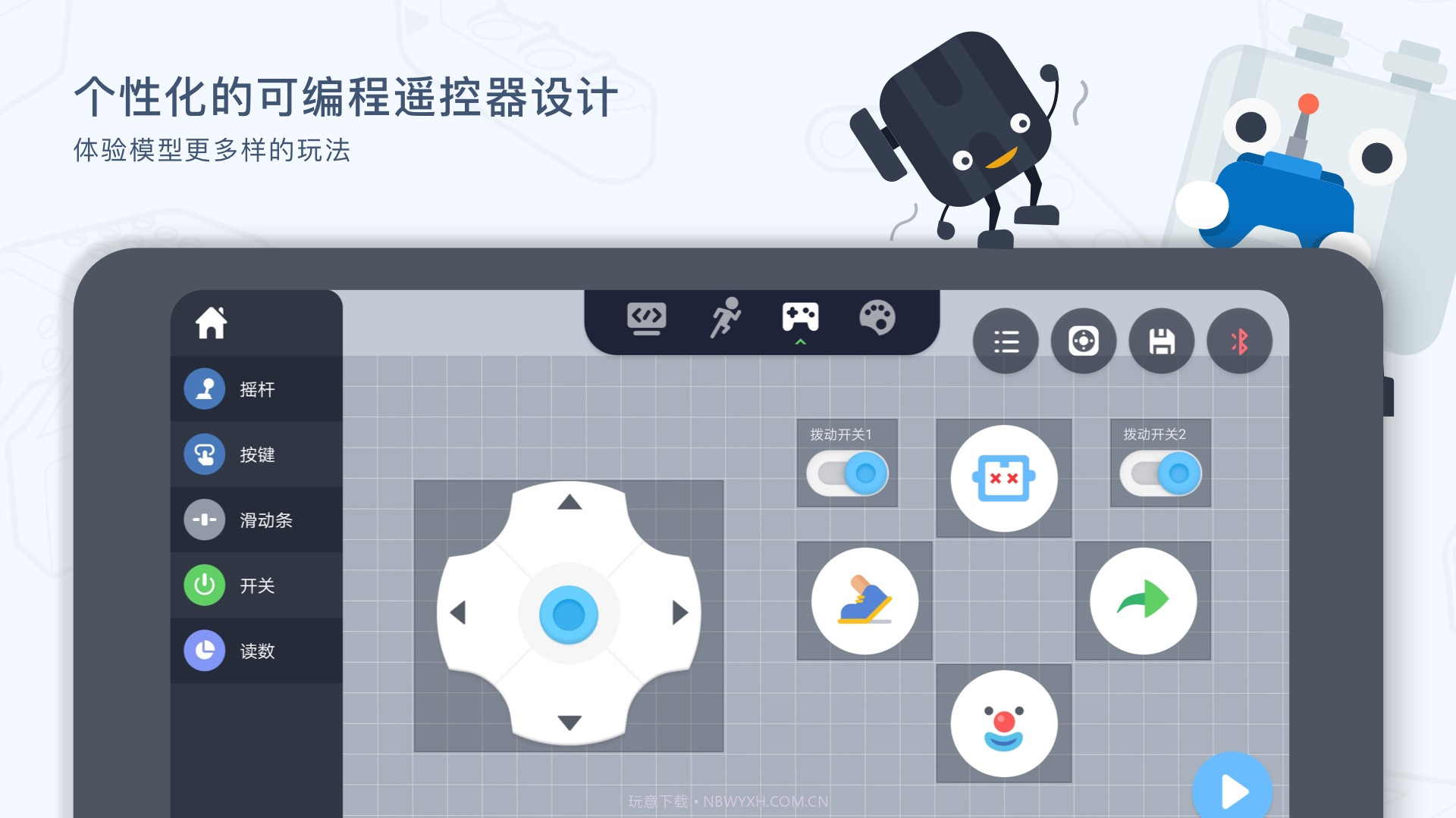 uKit EDU会员免登录截图3 uKit EDU会员免登录截图3