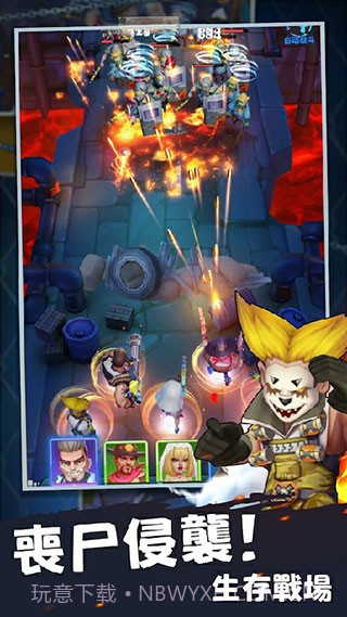 末日求生测试版截图4 末日求生测试版截图4