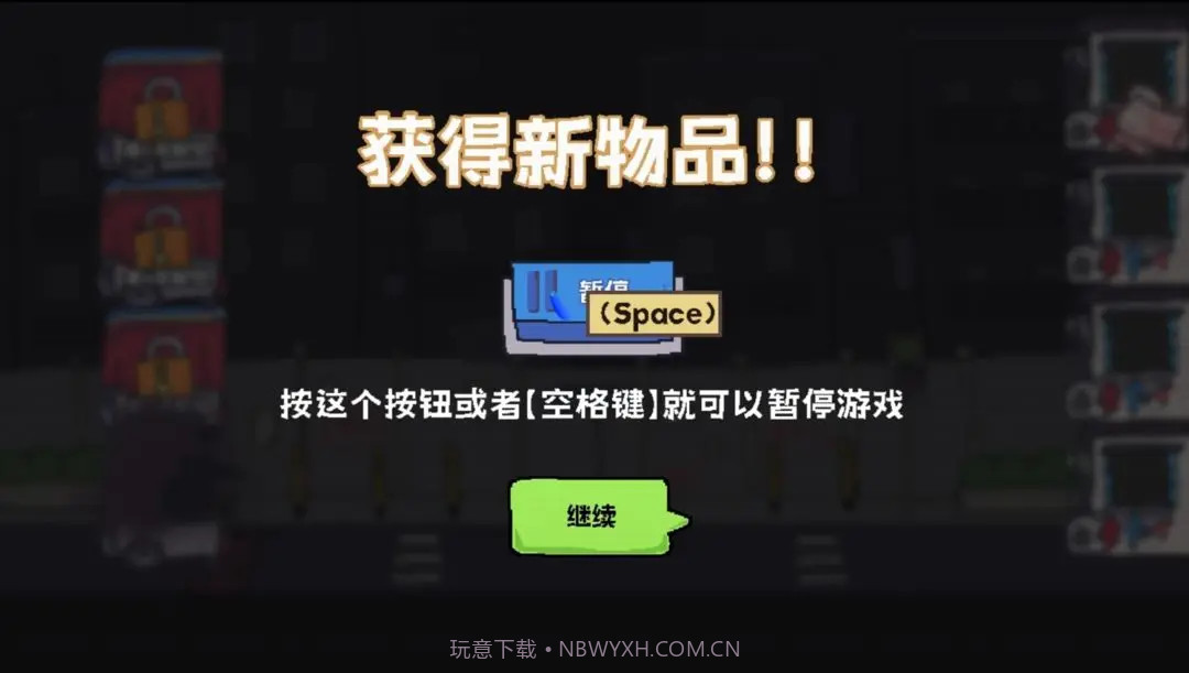 主理人大战食客离线版截图7