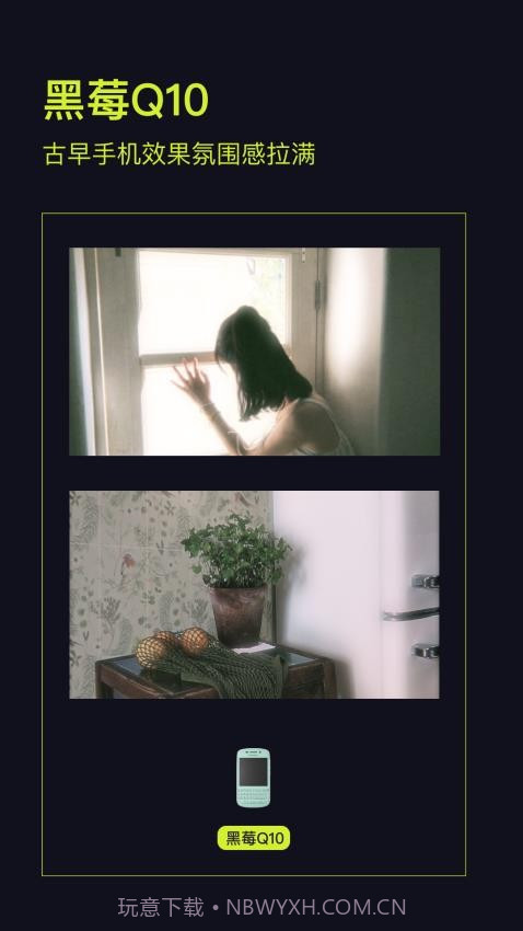 Kapi相机自定义版截图1