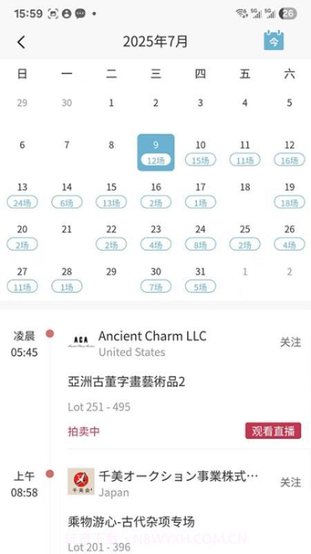 连拍臻官方版截图1