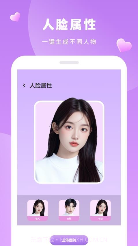 美容相机官方正版截图2 美容相机官方正版截图2