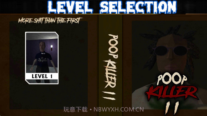 大便杀手2正版截图1 大便杀手2正版截图1