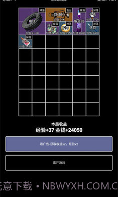 极简搜打撤正版截图2 极简搜打撤正版截图2