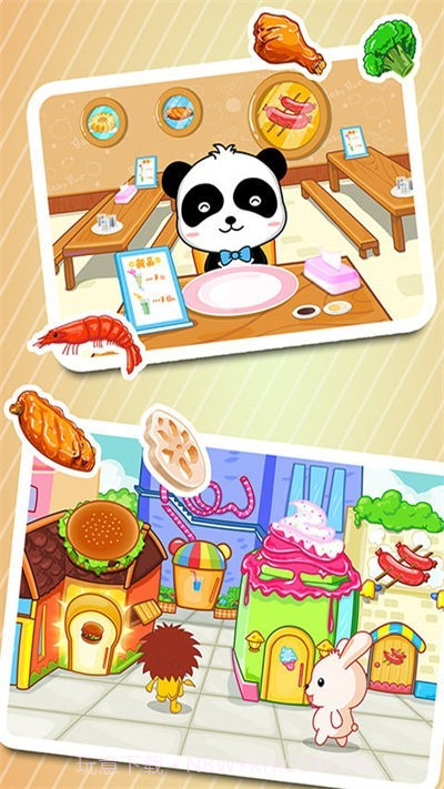 宝宝美食街官方版截图4 宝宝美食街官方版截图4