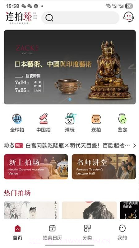 连拍臻截图3 连拍臻截图3